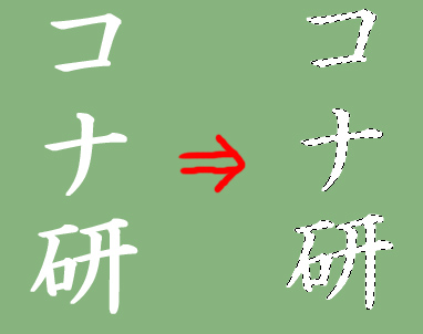 その1