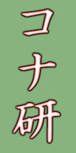 その7