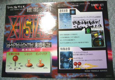 12スタッグインスト