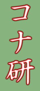 かわいいガワですねん