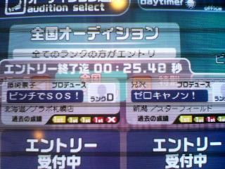 兄沢P