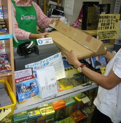 受け取り
