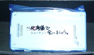 ふくろ