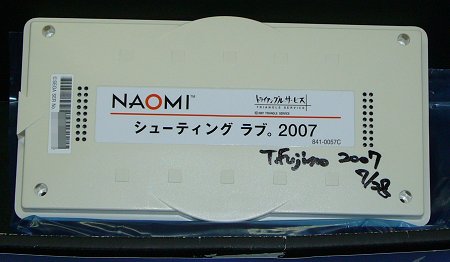 ROM
