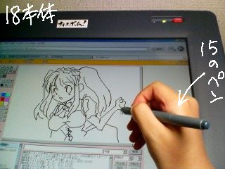 みくる描き中