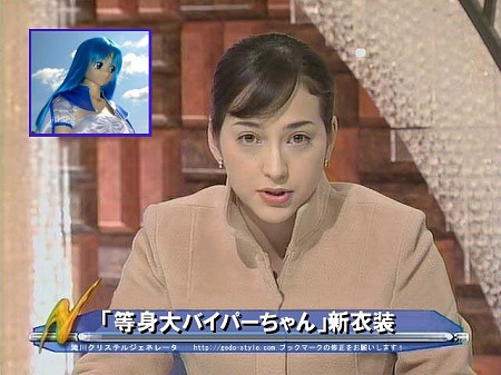 滝川クリステルジェネレータより