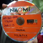 トライジール