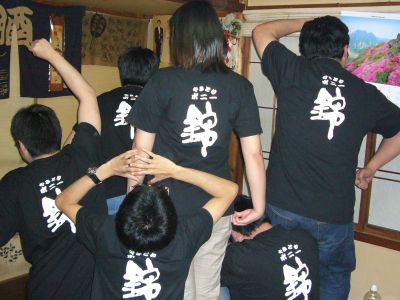 錦