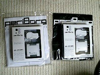 オレコマンダー×2