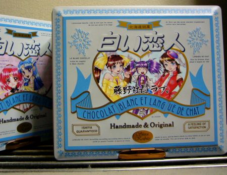 とりあえず並べてみた