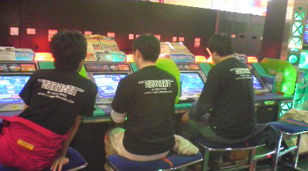 アッー!