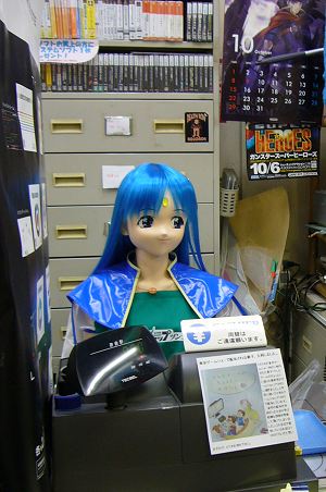 とりあえずカウンター内に