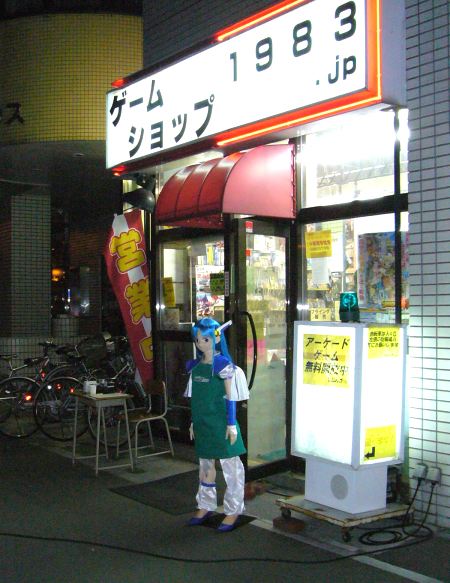ありがとうございました〜☆