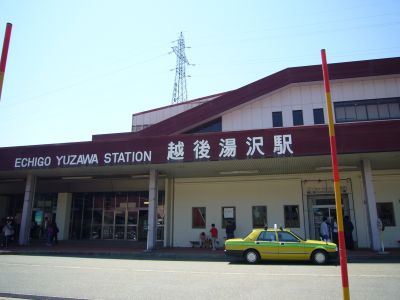 越後湯沢駅