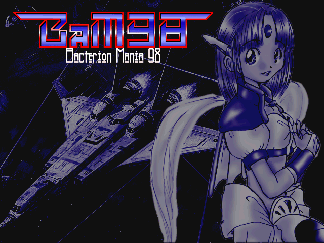 �a���l�X�W