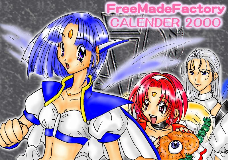 �u�S�[�������񂪂����������v�ƌ���ꂽ�B