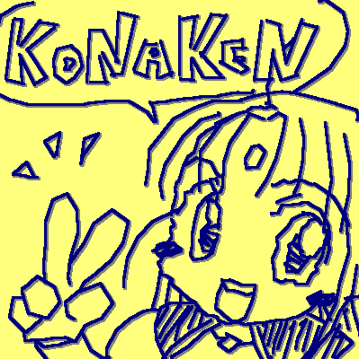 ���˂���