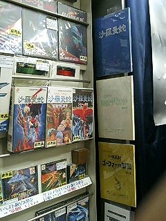 OVA