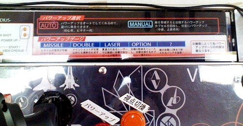 コンパネ上