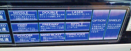 インスト