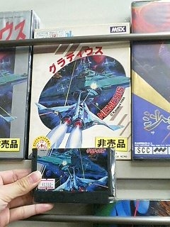大発見