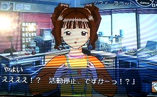 活動停止ですか?