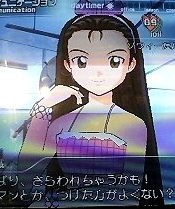 みじゅぎ