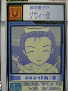 現在のカード