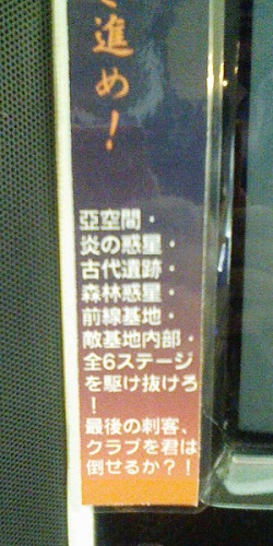 横ポップ