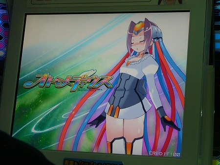 オペレーター