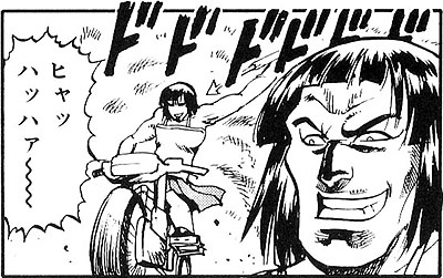湊さん