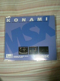 msx!msx!