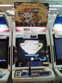 筐体全景2007